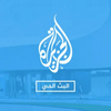 undefined Al jazeera - إذاعة الجزيرة