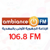 undefined Ambiance FM