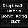 undefined Digital Radio HK