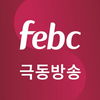 undefined FEBC FM