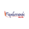 undefined Paradosiakos 106.6 FM