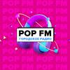 undefined POPFM Биробиджан