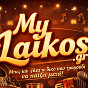 Radio My Laikos