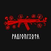 Radio РАДІОПІХОТА