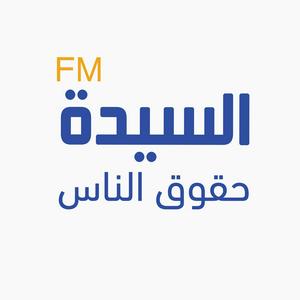 Essaida Fm