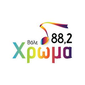 Listen to Hroma 88.2 FM Χρώμα in the App