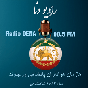 Listen to Radio Dena Varjavand Stockholm in the App