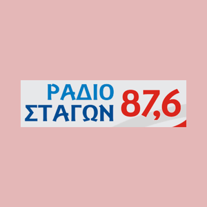 Listen to RADIO STAGON KALAMPAKA in the App