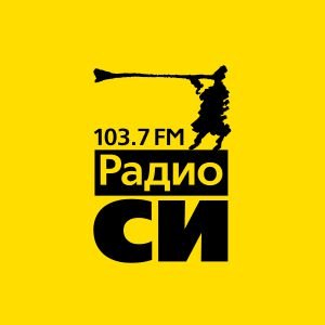 Радио СИ - Radio C