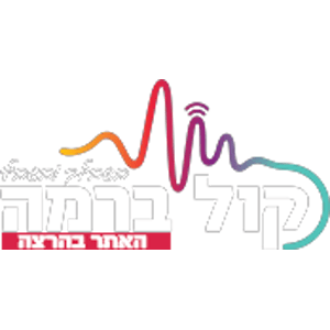 Radio Kol Barama