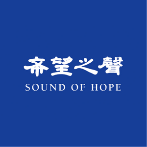 Listen to Sound of Hope Radio Station in the App