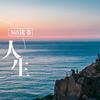 undefined 365读书|精选美文