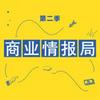 undefined 36氪·商业情报局（第二季）