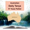 undefined Australian Daily Tanya with R' Yossi Paltiel