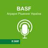 undefined BASF Аграрні Рішення Україна