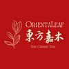 undefined Chinese Tea 101