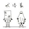 undefined 吠洛蒙