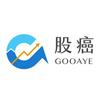 undefined Gooaye 股癌
