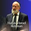 undefined HaRav Yisroel Reisman