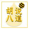 undefined 胡说八道｜一个摸鱼青年的生活聊天频道
