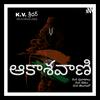 undefined Aakasavani