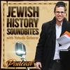 undefined Jewish History Soundbites