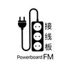 undefined 接线板FM
