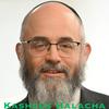 undefined Kashrus Halacha