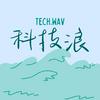 undefined 科技浪 Tech.wav