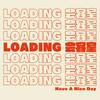 undefined Loading会客室
