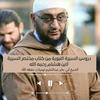 undefined السيرة النبوية للشيخ أبي جابر عبدالحليم توميات حفظه الله