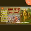 undefined Nonstop Gurbani Jukebox || Jaha Daane Taha Khane || Ek Ardas