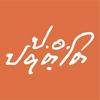 undefined P. A. Payutto Bhikkhu