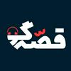 undefined پادکست قصه گو Ghesegoo