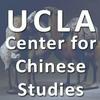 undefined Podcasts from the UCLA Center for Chinese Studies