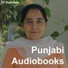 undefined Punjabi Audiobooks By Dr. Ruminder