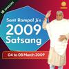 undefined Sant Rampal Ji Satsang 4 to 8 March 2009 HD