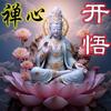 undefined 禅心开悟