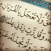 undefined Shari’ah Classes in Canberra