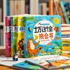 undefined 十万个为什么|小学生成长必读经典|儿童百科全书