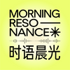 undefined 时语晨光