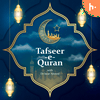 undefined Tafseer -e- Quran with Dr Israr Ahmed