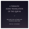 undefined Thematic Quran - Arabic and English translation [BETA]
