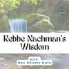 undefined The Wisdom of Rebbe Nachman of Breslov