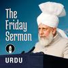 undefined Urdu Friday Sermon by Head of Ahmadiyya Muslim Community