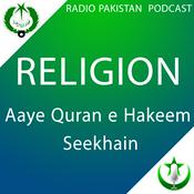 Podcast Aaye Quran e Hakeem Seekhain