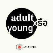 Podcast Adult หรือ Young