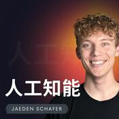 Podcast 人工知能