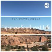 Podcast アメリカでネイティブアメリカンと生きる日々 by Yoko