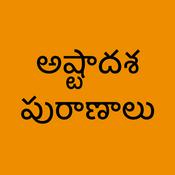 Podcast Ashtadasa Puranalu
